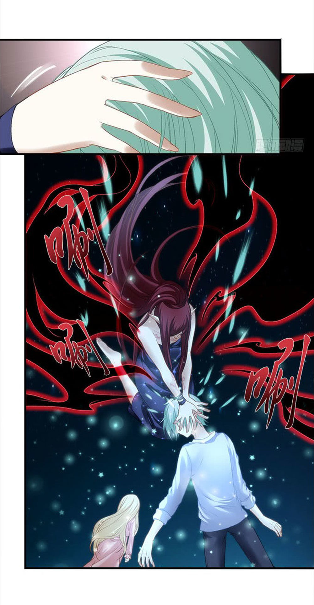 Ám Dạ Vô Thường Chapter 18 - Trang 2