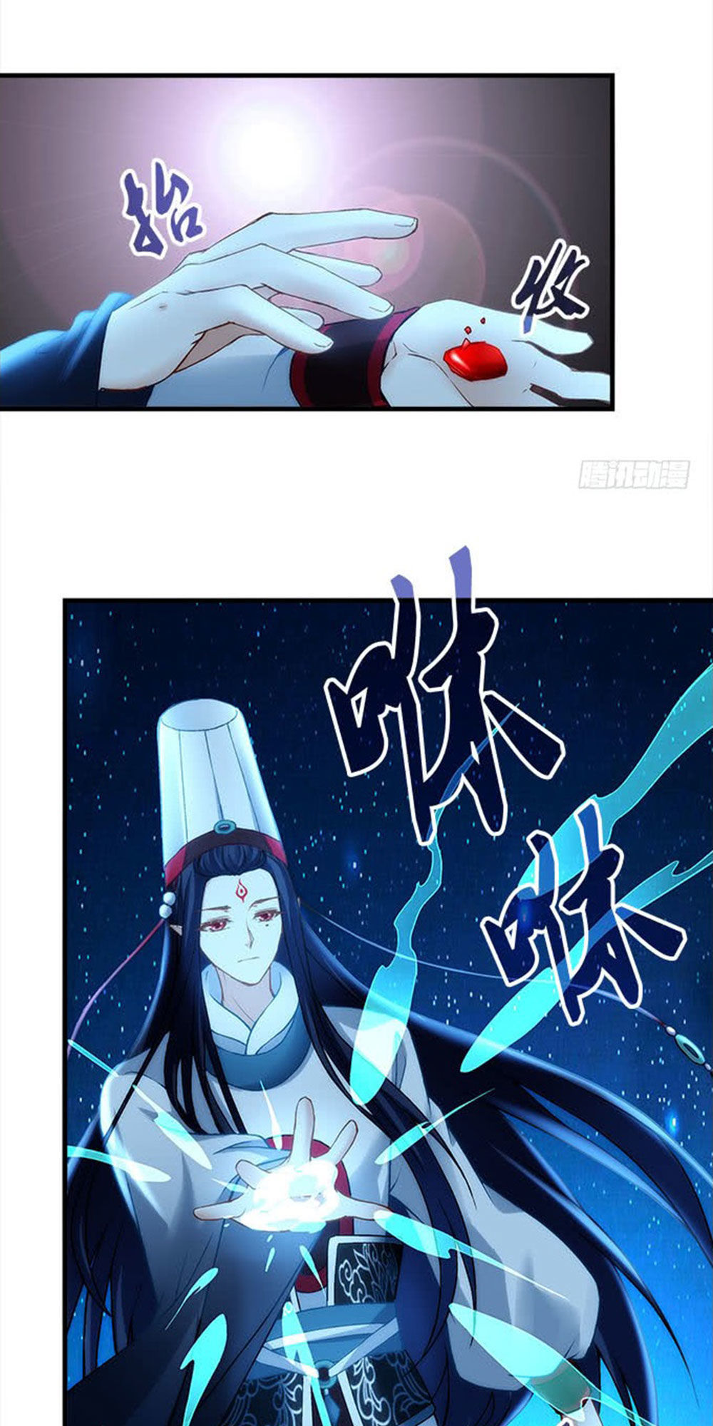 Ám Dạ Vô Thường Chapter 18 - Trang 2