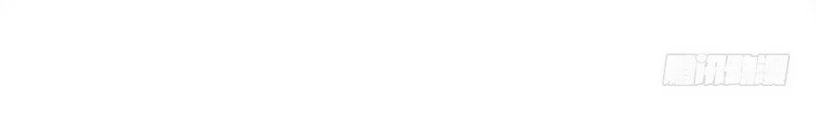 Ám Dạ Vô Thường Chapter 2 - Trang 2