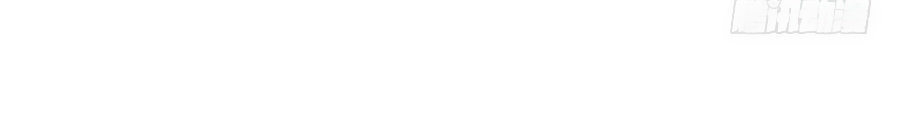 Ám Dạ Vô Thường Chapter 2 - Trang 2