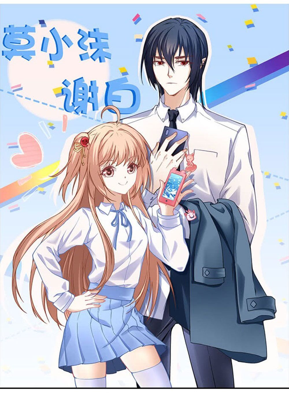 Ám Dạ Vô Thường Chapter 23 - Trang 2