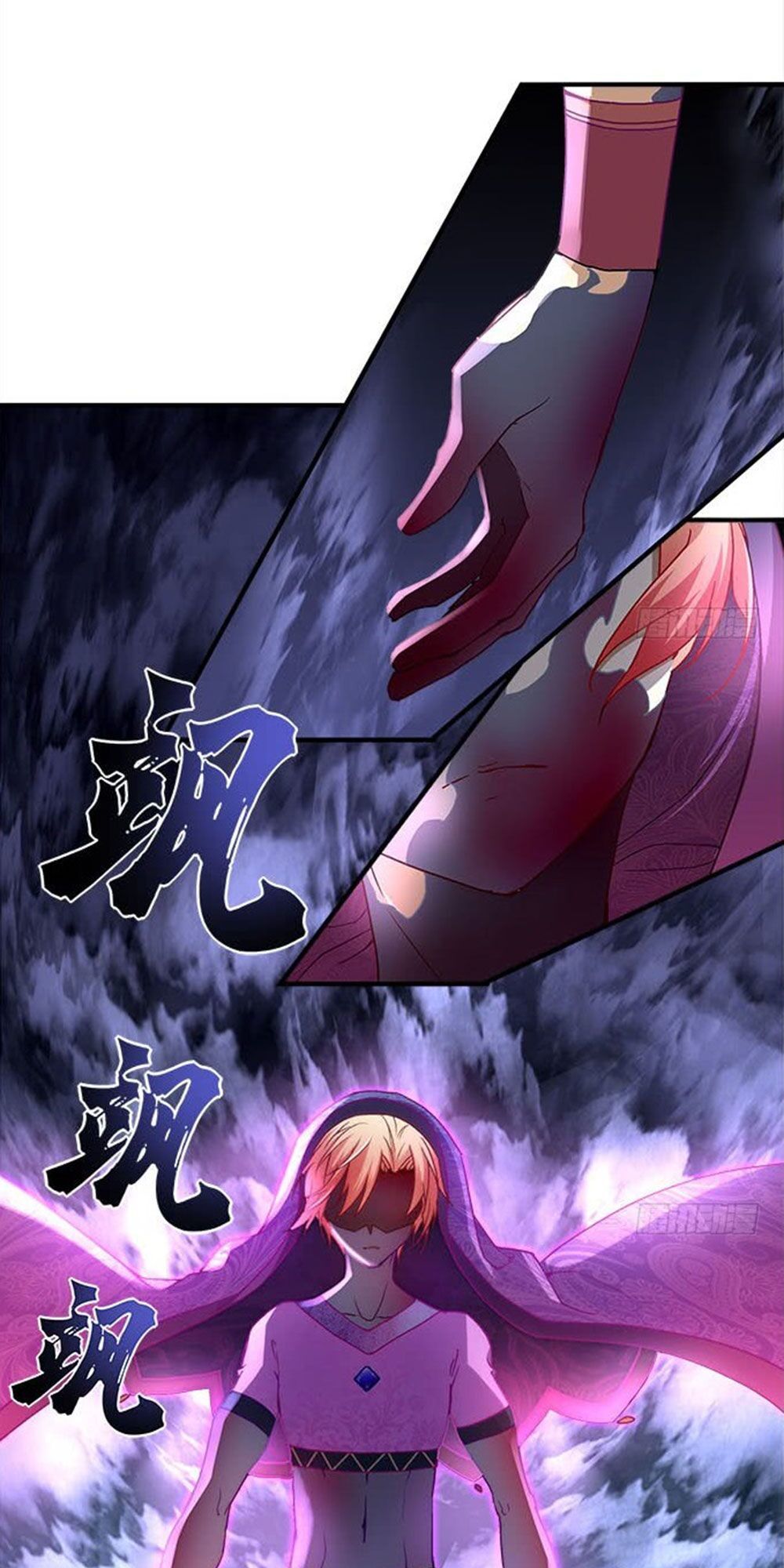 Ám Dạ Vô Thường Chapter 24 - Trang 2