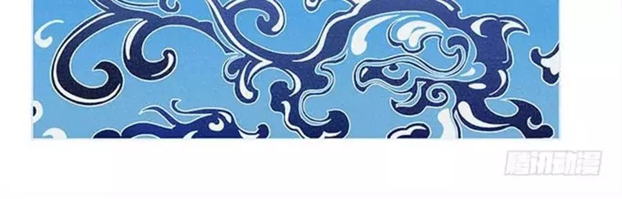 Ám Dạ Vô Thường Chapter 30 - Trang 2