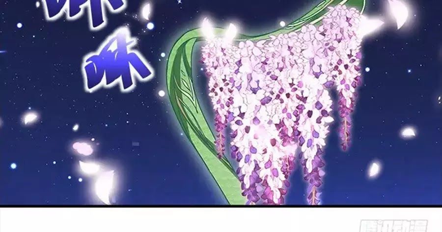 Ám Dạ Vô Thường Chapter 31 - Trang 2