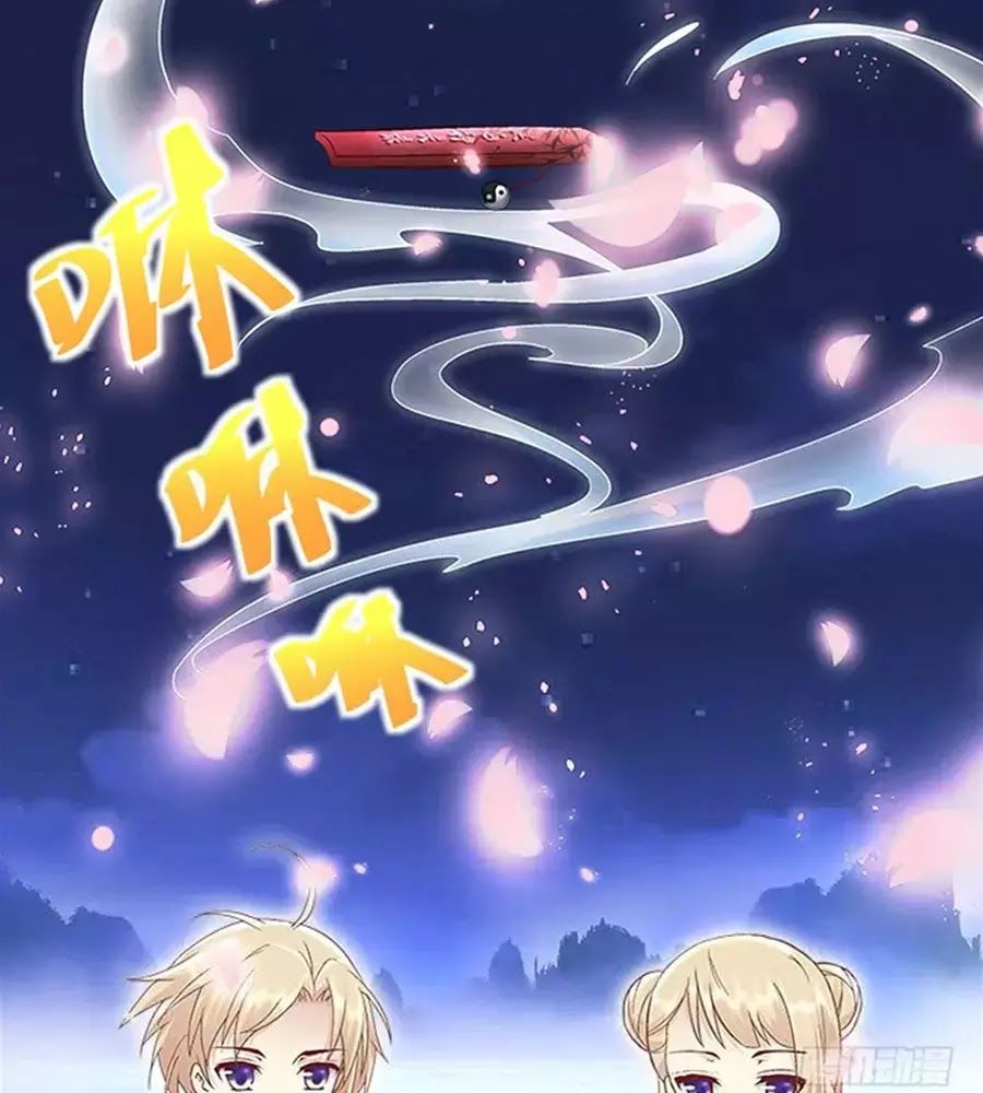 Ám Dạ Vô Thường Chapter 31 - Trang 2