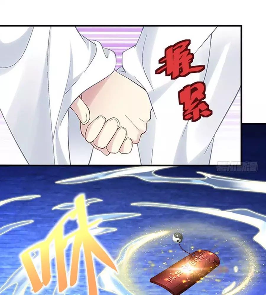 Ám Dạ Vô Thường Chapter 31 - Trang 2