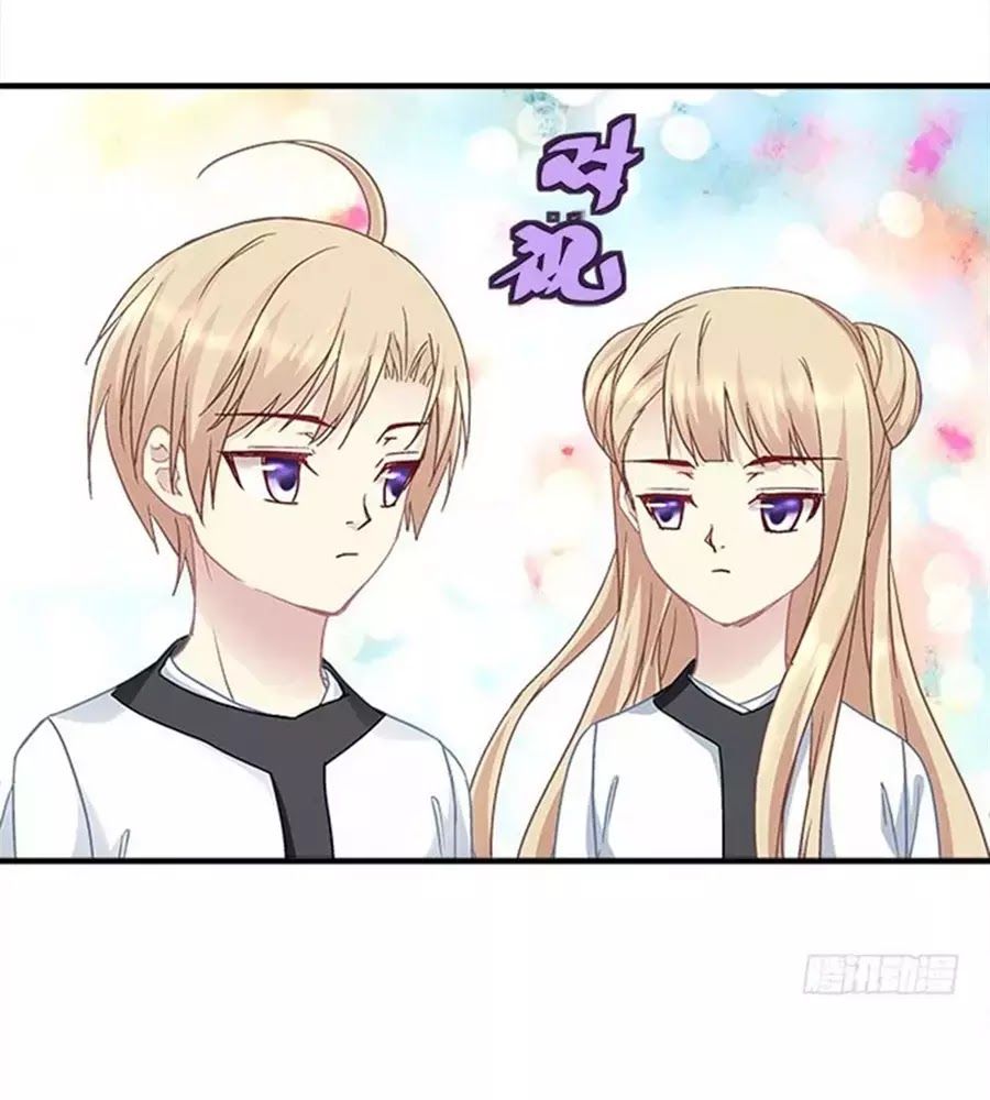 Ám Dạ Vô Thường Chapter 32 - Trang 2