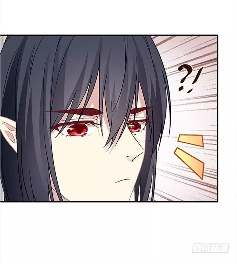 Ám Dạ Vô Thường Chapter 32 - Trang 2