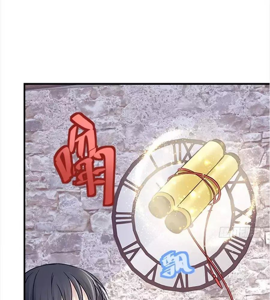 Ám Dạ Vô Thường Chapter 32 - Trang 2