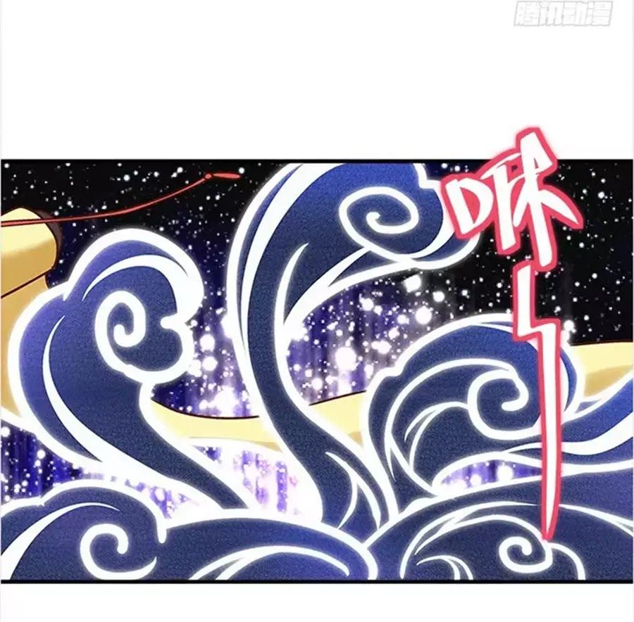 Ám Dạ Vô Thường Chapter 32 - Trang 2