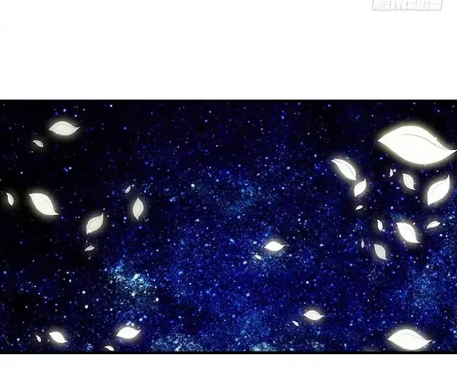 Ám Dạ Vô Thường Chapter 33 - Trang 2