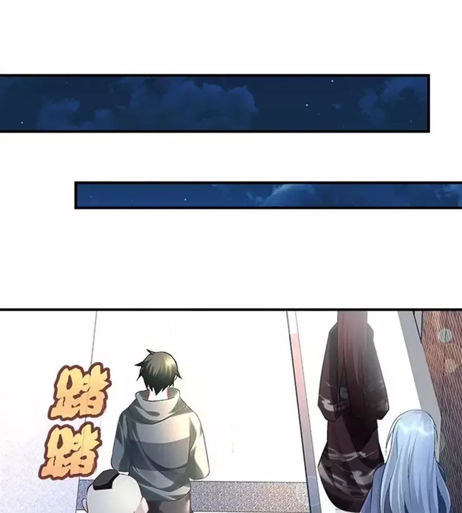 Ám Dạ Vô Thường Chapter 34 - Trang 2