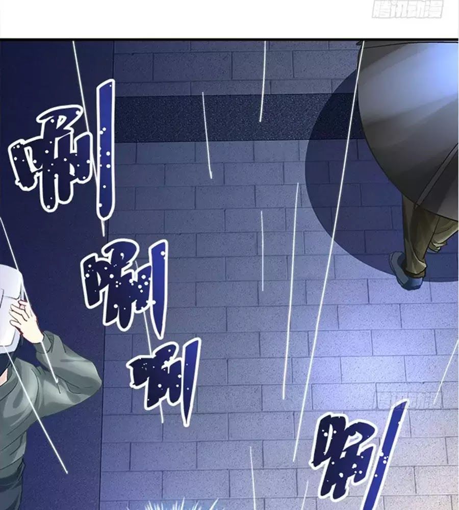 Ám Dạ Vô Thường Chapter 34 - Trang 2