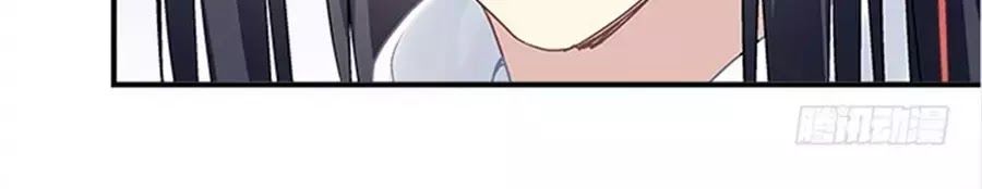 Ám Dạ Vô Thường Chapter 34 - Trang 2