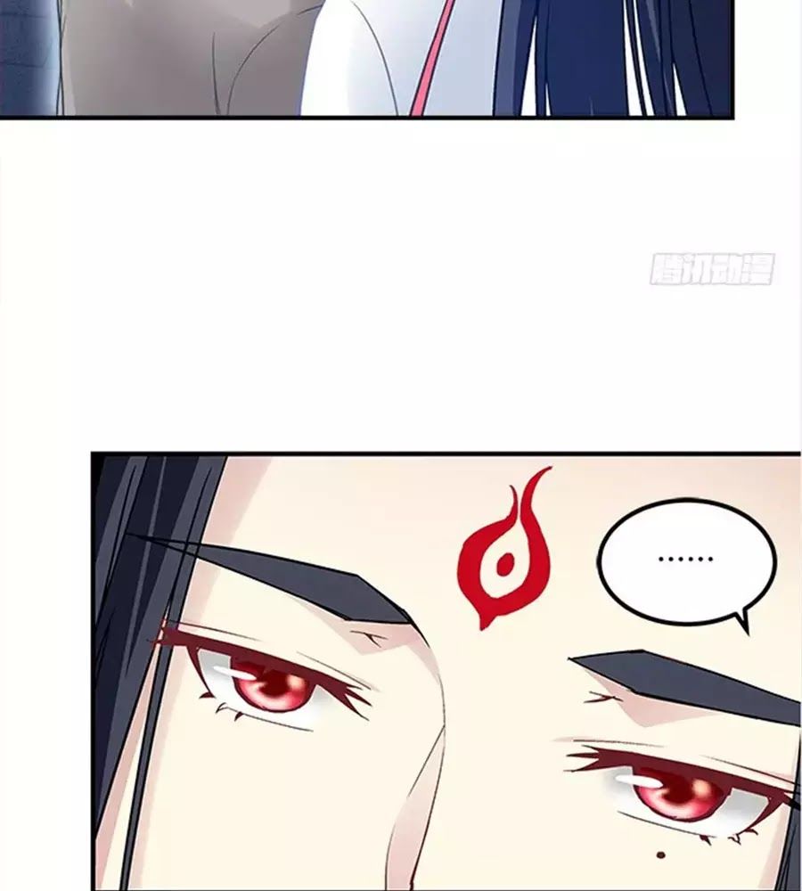 Ám Dạ Vô Thường Chapter 34 - Trang 2