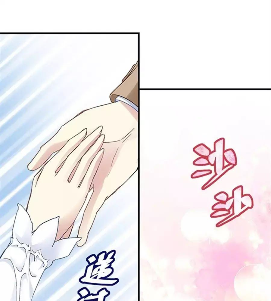 Ám Dạ Vô Thường Chapter 35 - Trang 2