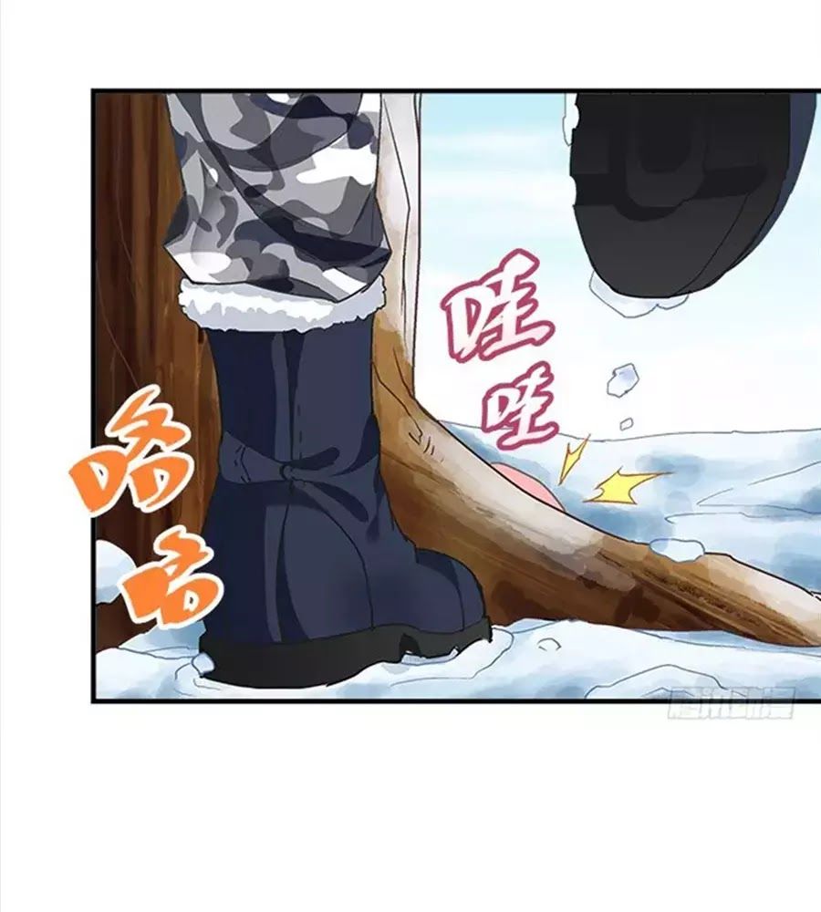 Ám Dạ Vô Thường Chapter 35 - Trang 2