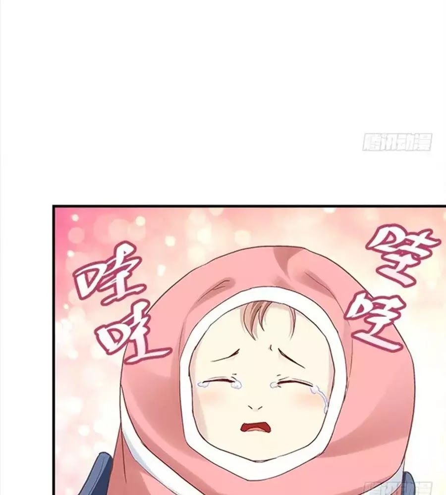 Ám Dạ Vô Thường Chapter 35 - Trang 2