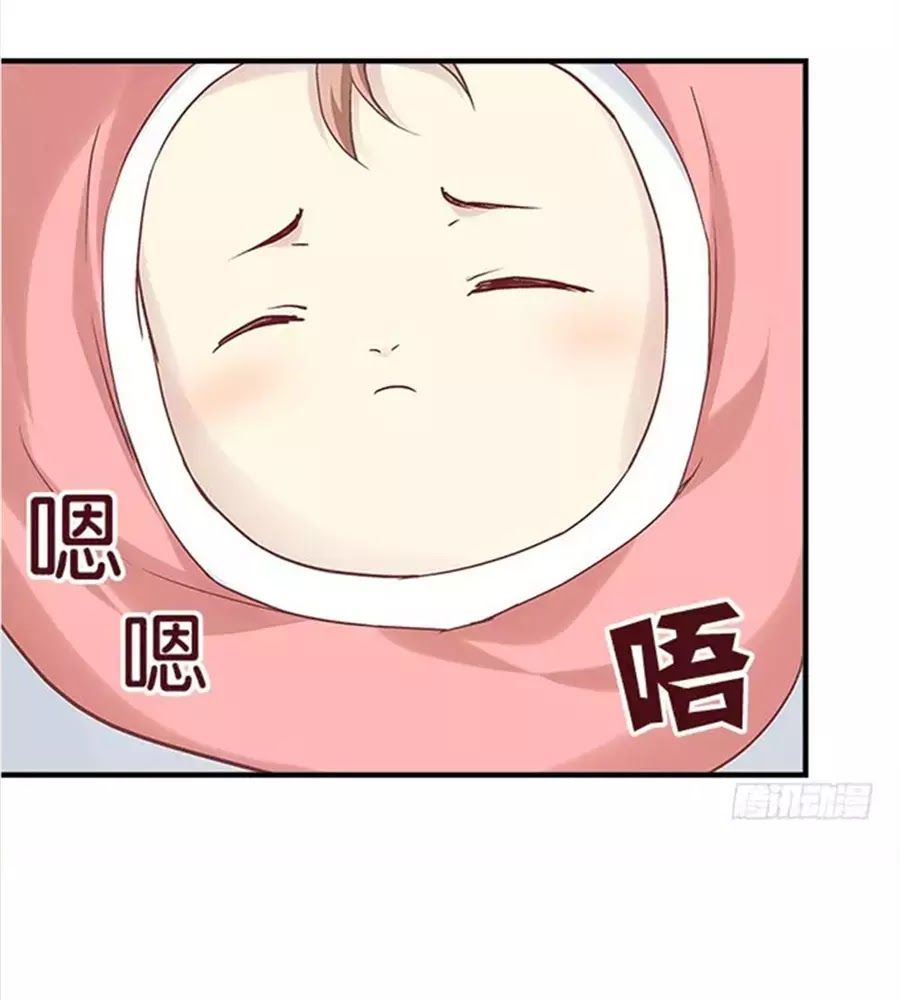 Ám Dạ Vô Thường Chapter 35 - Trang 2