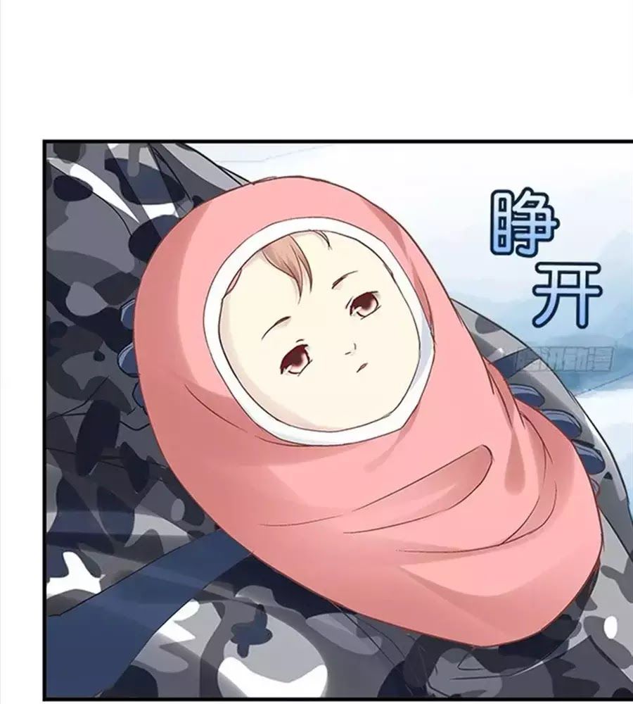 Ám Dạ Vô Thường Chapter 35 - Trang 2