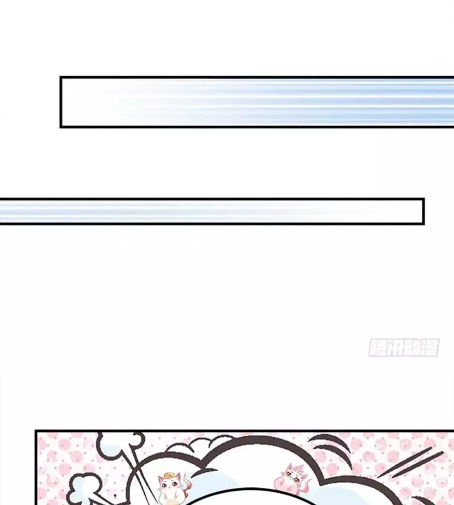 Ám Dạ Vô Thường Chapter 39 - Trang 2