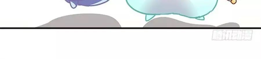 Ám Dạ Vô Thường Chapter 39 - Trang 2