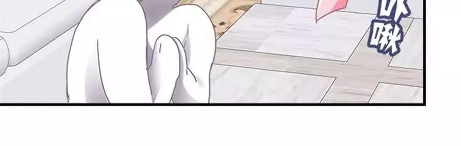 Ám Dạ Vô Thường Chapter 39 - Trang 2