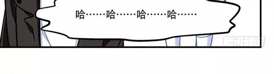 Ám Dạ Vô Thường Chapter 39 - Trang 2