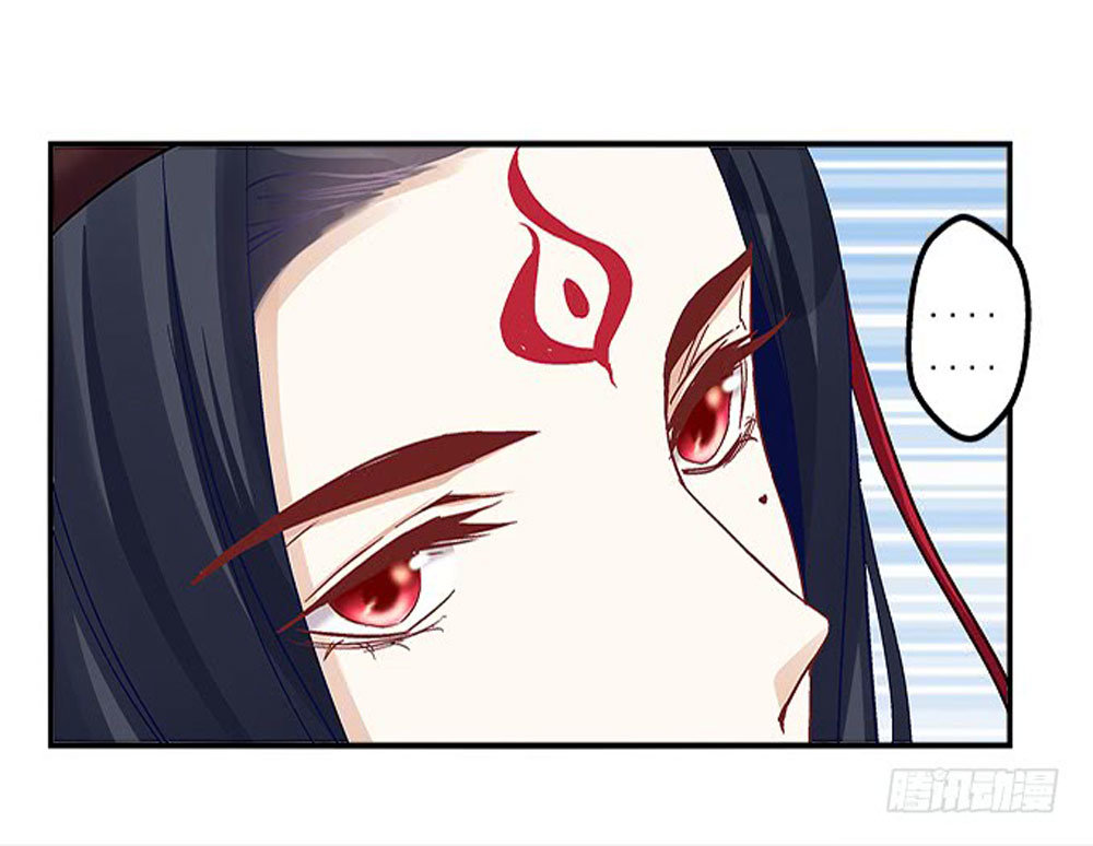 Ám Dạ Vô Thường Chapter 4 - Trang 2