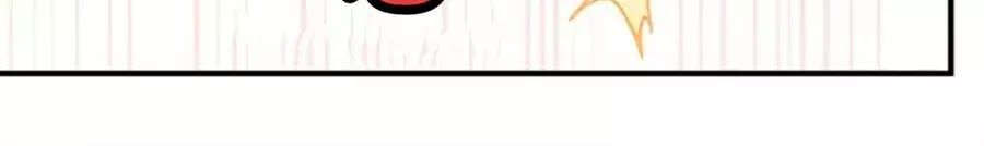 Ám Dạ Vô Thường Chapter 44 - Trang 2