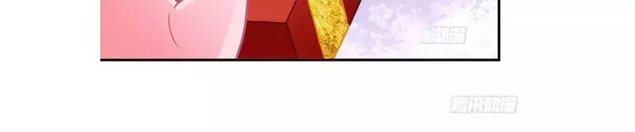 Ám Dạ Vô Thường Chapter 44 - Trang 2