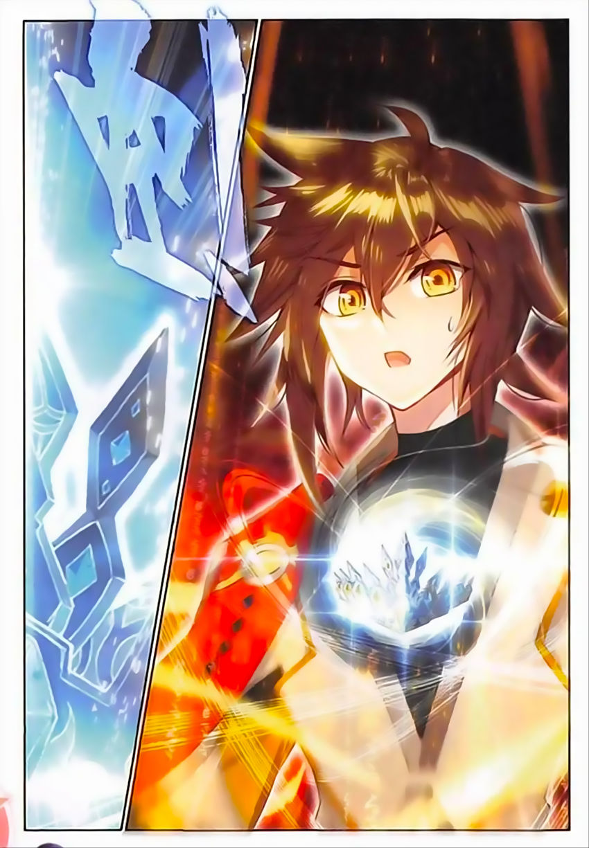 Âm Dương Miện Chapter 11 - Trang 2