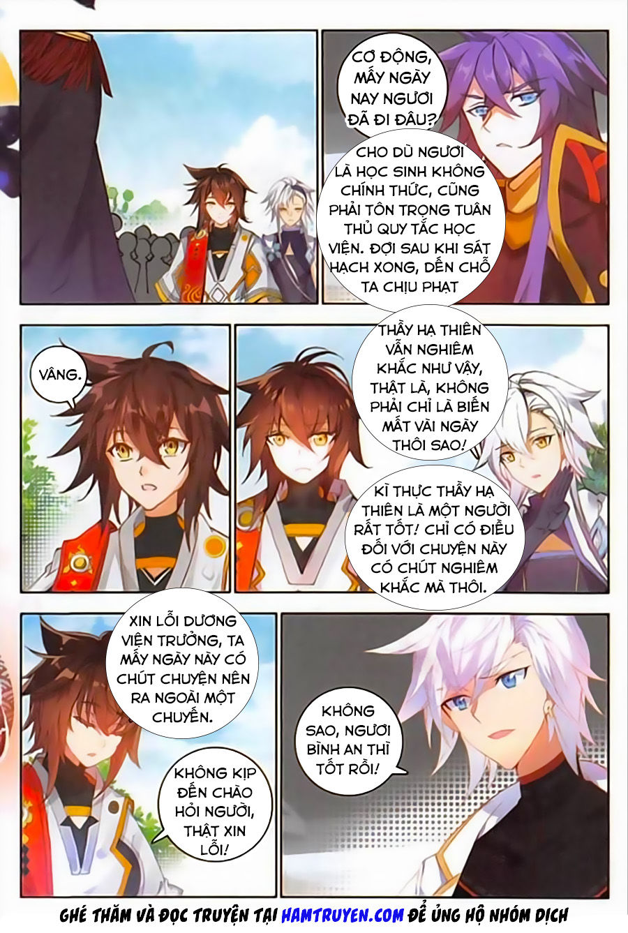 Âm Dương Miện Chapter 12.5 - Trang 2