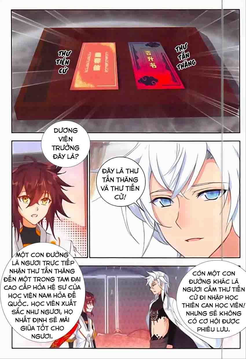 Âm Dương Miện Chapter 13.5 - Trang 2