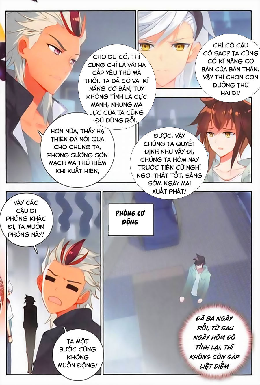 Âm Dương Miện Chapter 16.5 - Trang 2