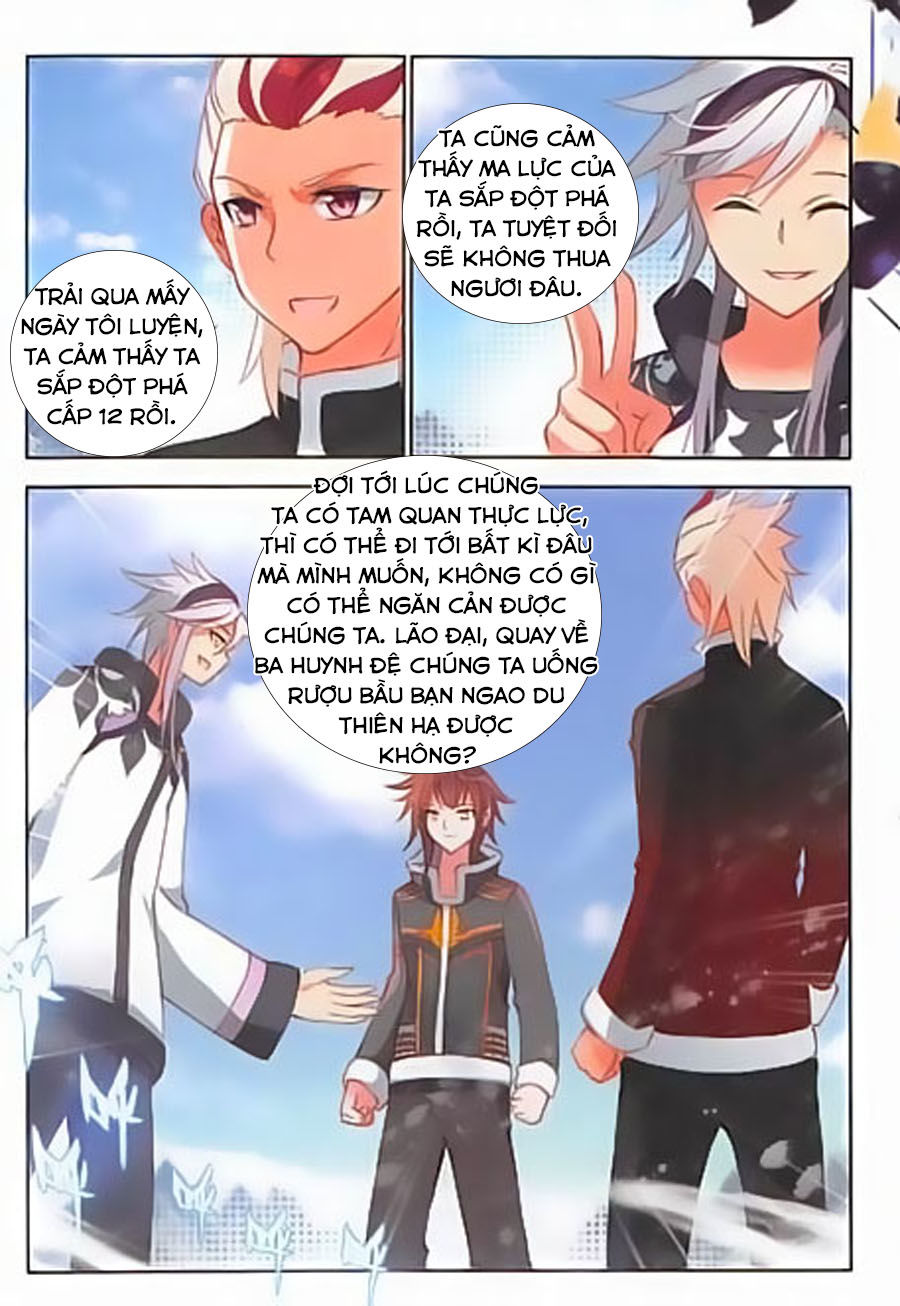 Âm Dương Miện Chapter 18.5 - Trang 2