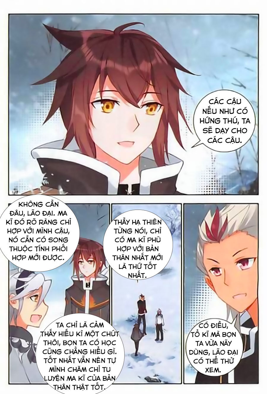 Âm Dương Miện Chapter 18.5 - Trang 2