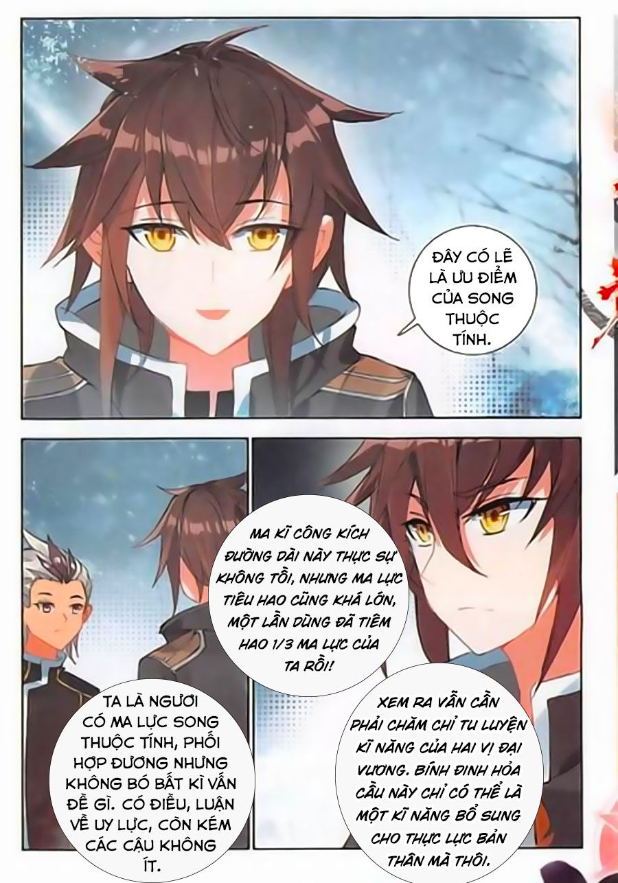 Âm Dương Miện Chapter 18.5 - Trang 2