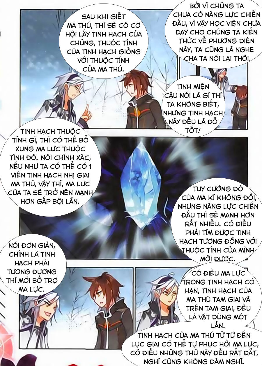 Âm Dương Miện Chapter 18 - Trang 2