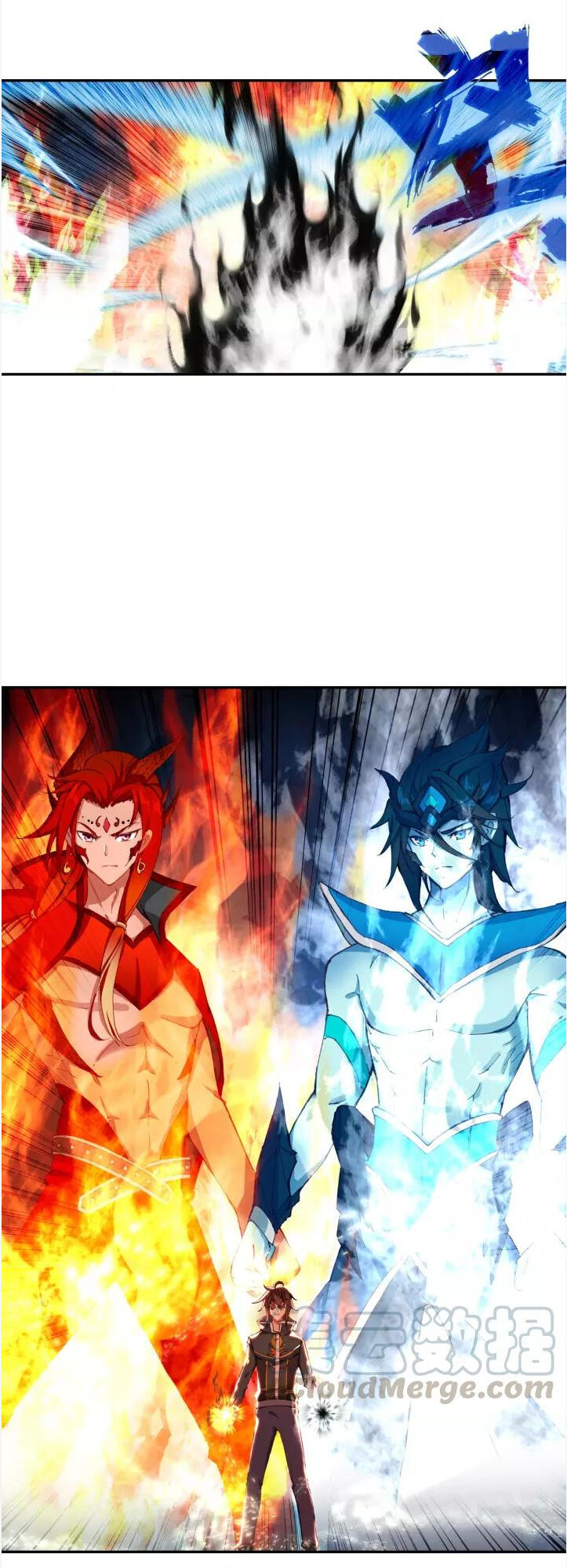 Âm Dương Miện Chapter 19 - Trang 2