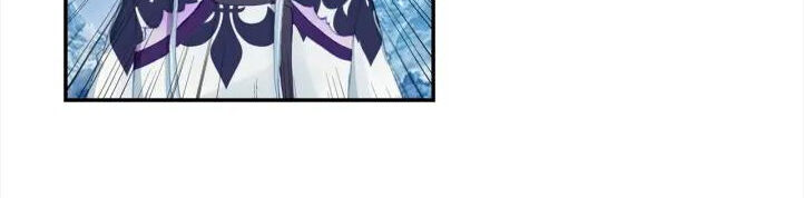 Âm Dương Miện Chapter 19 - Trang 2