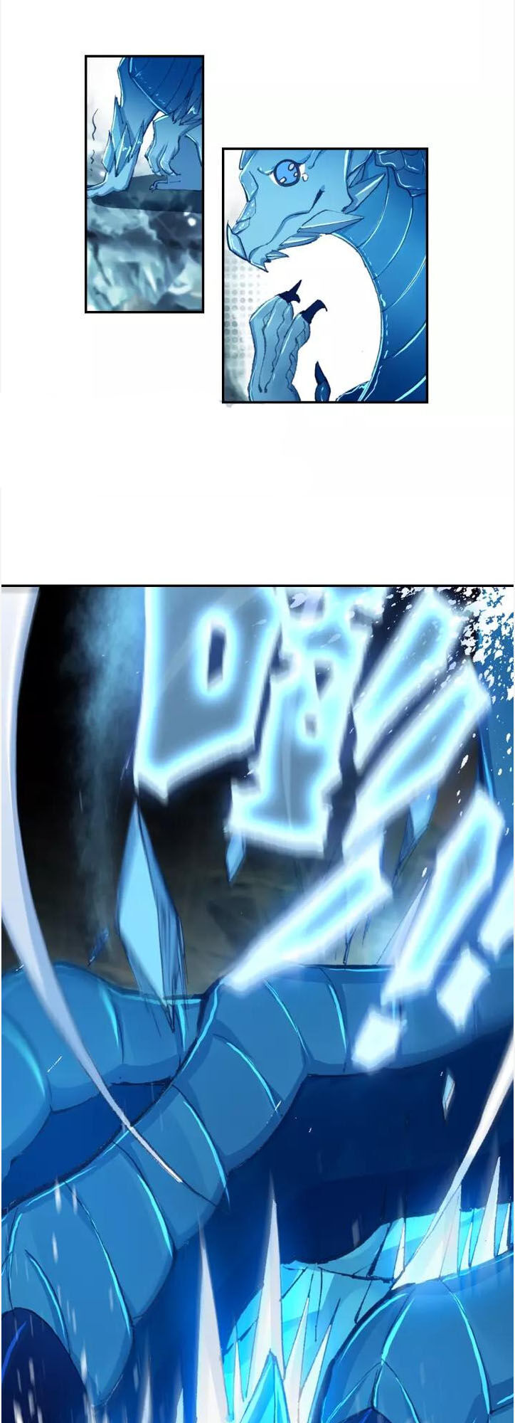 Âm Dương Miện Chapter 21 - Trang 2