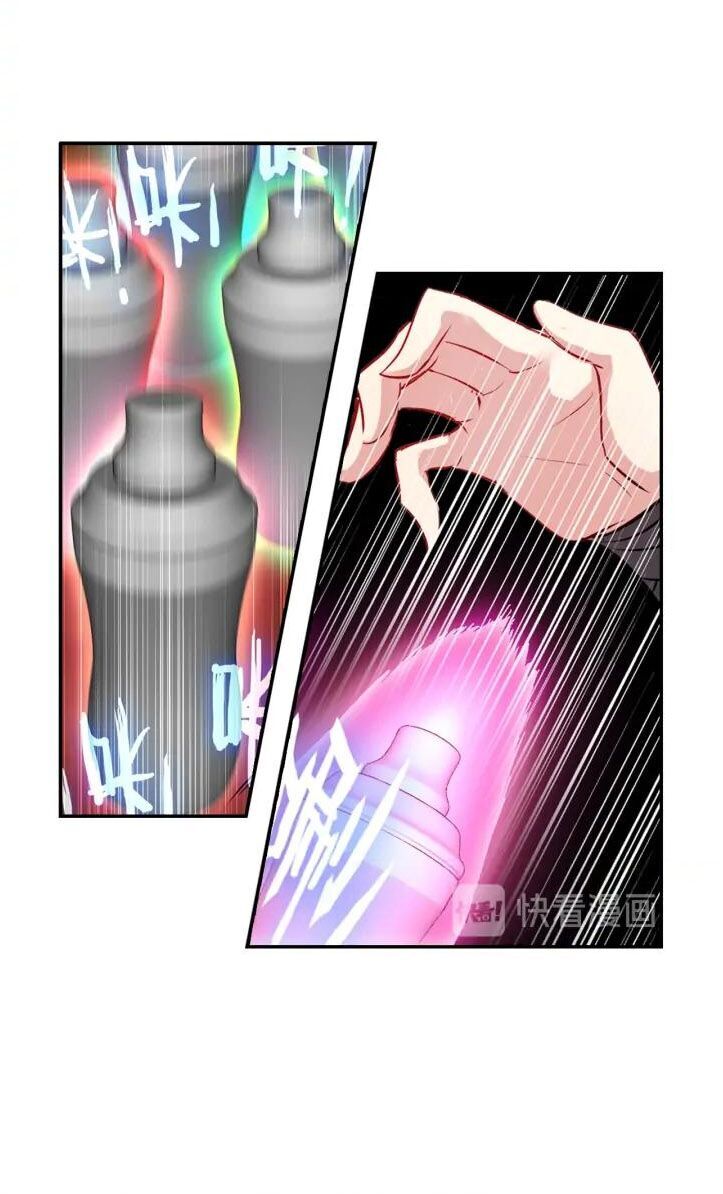 Âm Dương Miện Chapter 24.5 - Trang 2