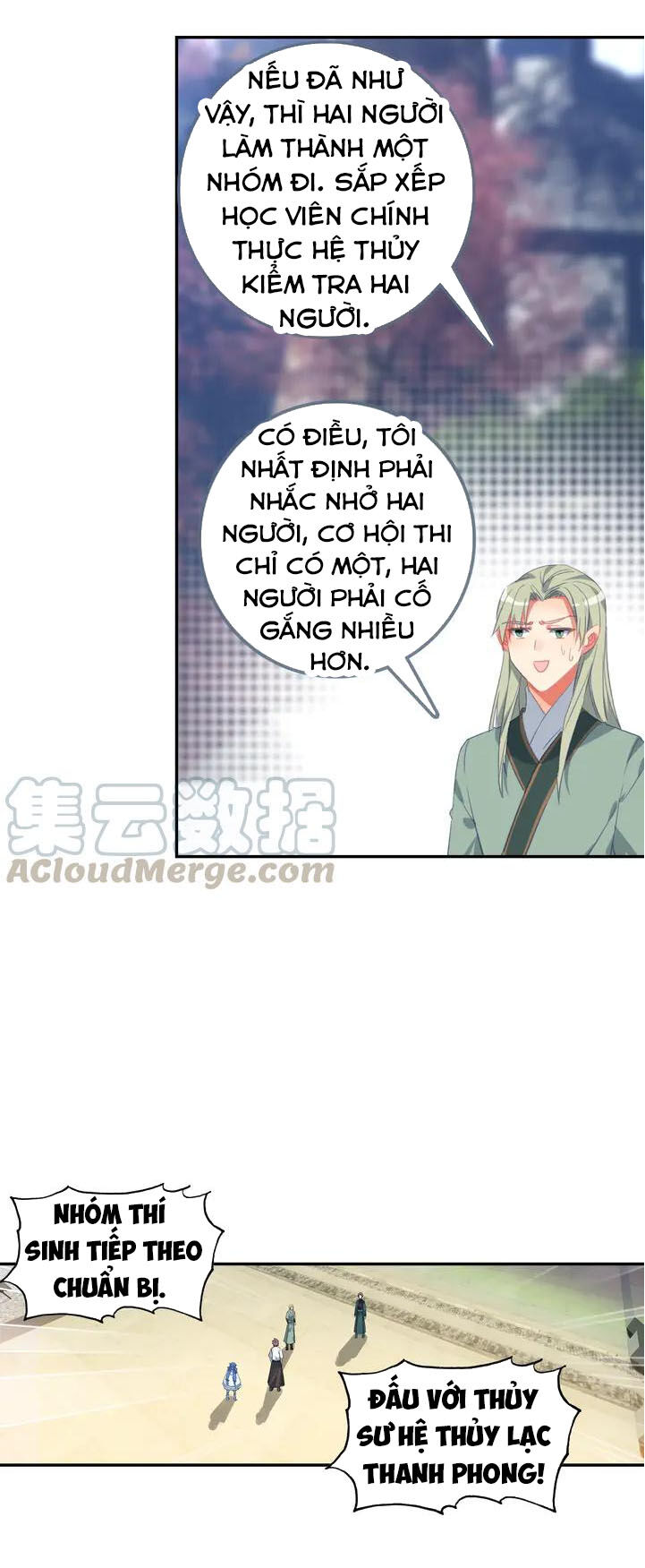 Âm Dương Miện Chapter 26.5 - Trang 2