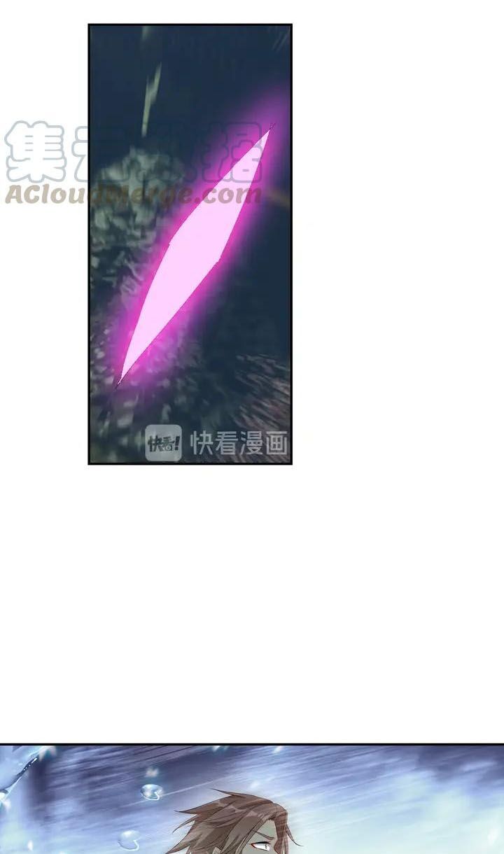 Âm Dương Miện Chapter 27.3 - Trang 2