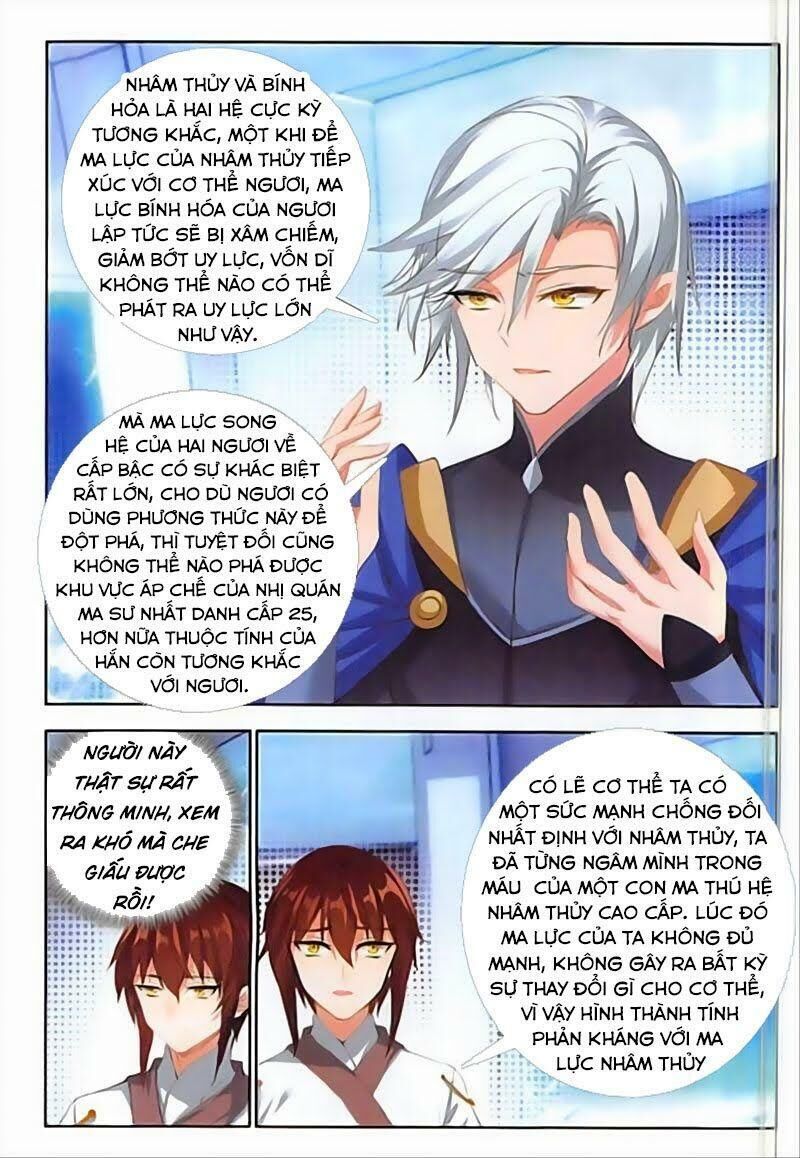 Âm Dương Miện Chapter 29 - Trang 2