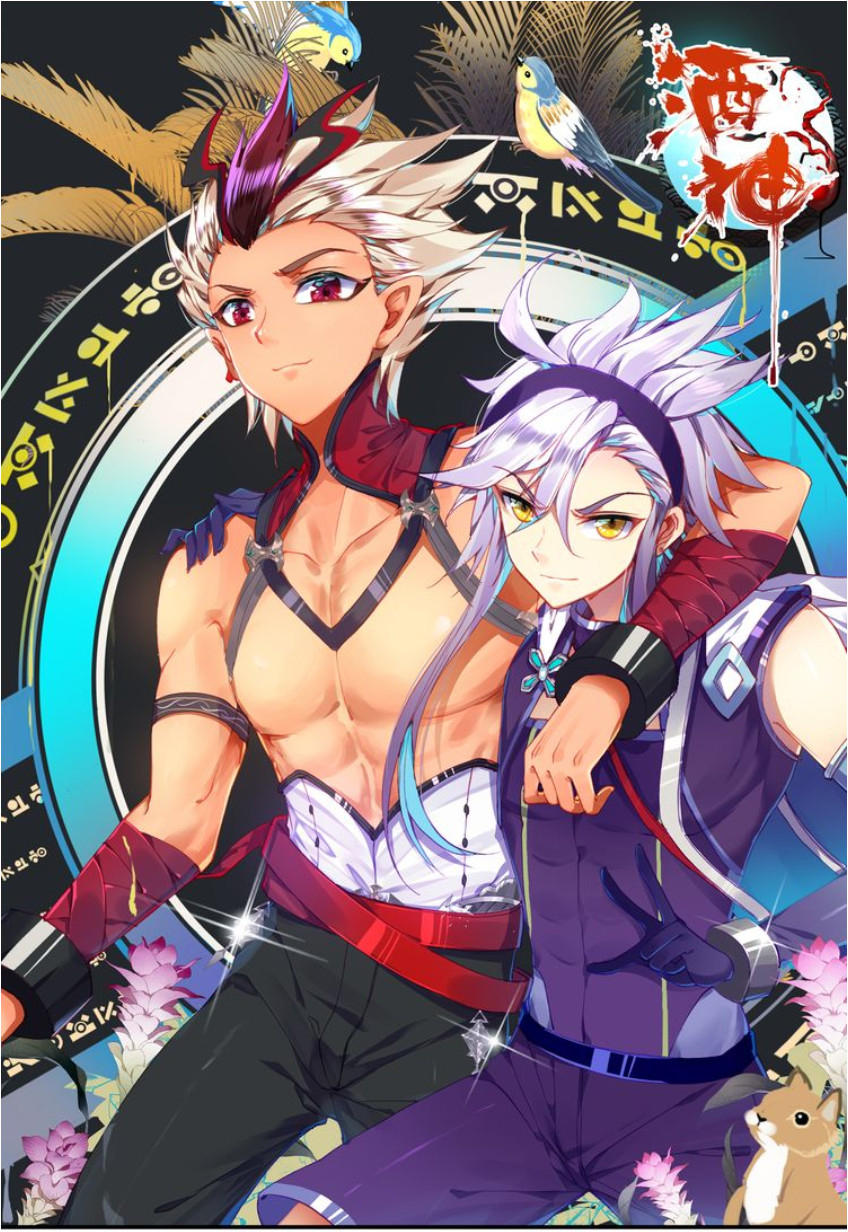 Âm Dương Miện Chapter 3 - Trang 2