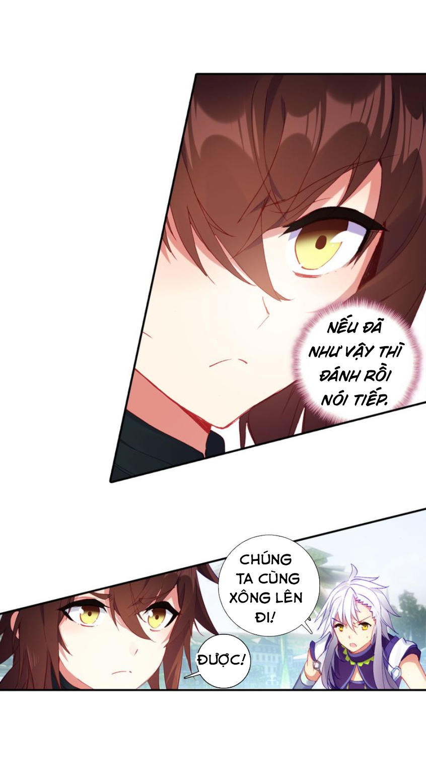 Âm Dương Miện Chapter 3 - Trang 2