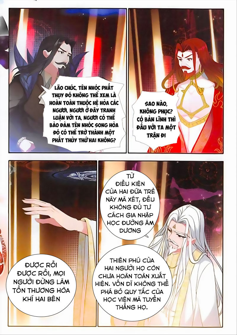 Âm Dương Miện Chapter 30 - Trang 2