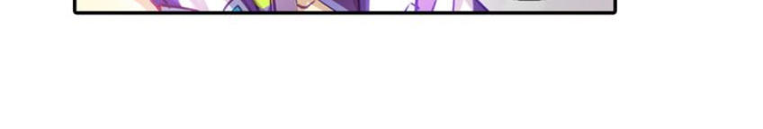 Âm Dương Miện Chapter 4 - Trang 2